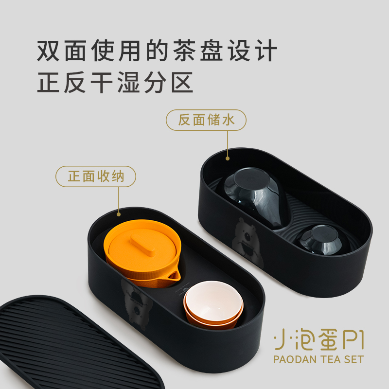 Express cup，tea set，fashion，Eliminate joint sprouting，tencent，Small bubble egg，