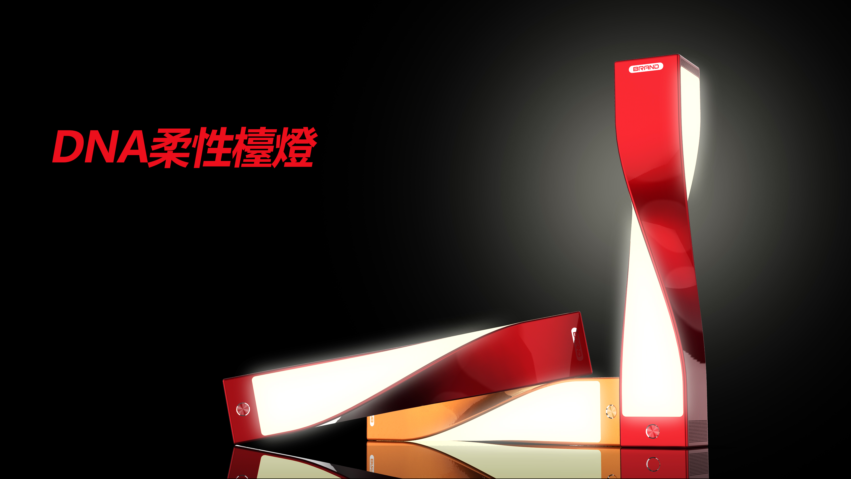 Flexible lamp，Desk lamp，