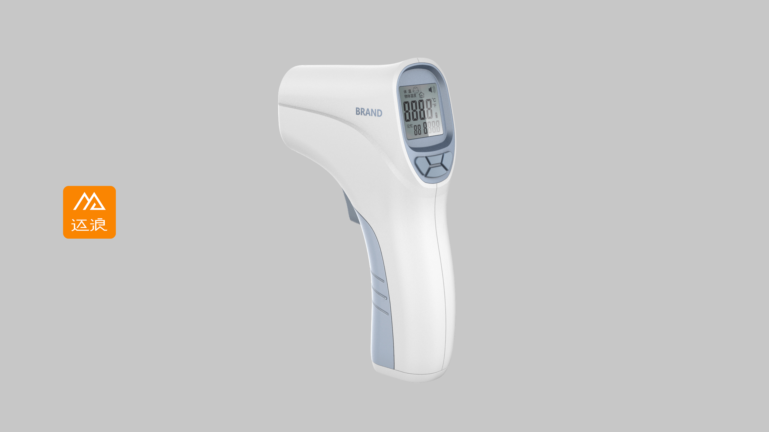 Industrial design of forehead temperature gun - Hangzhou Mailang Industrial Design Co., Ltd，