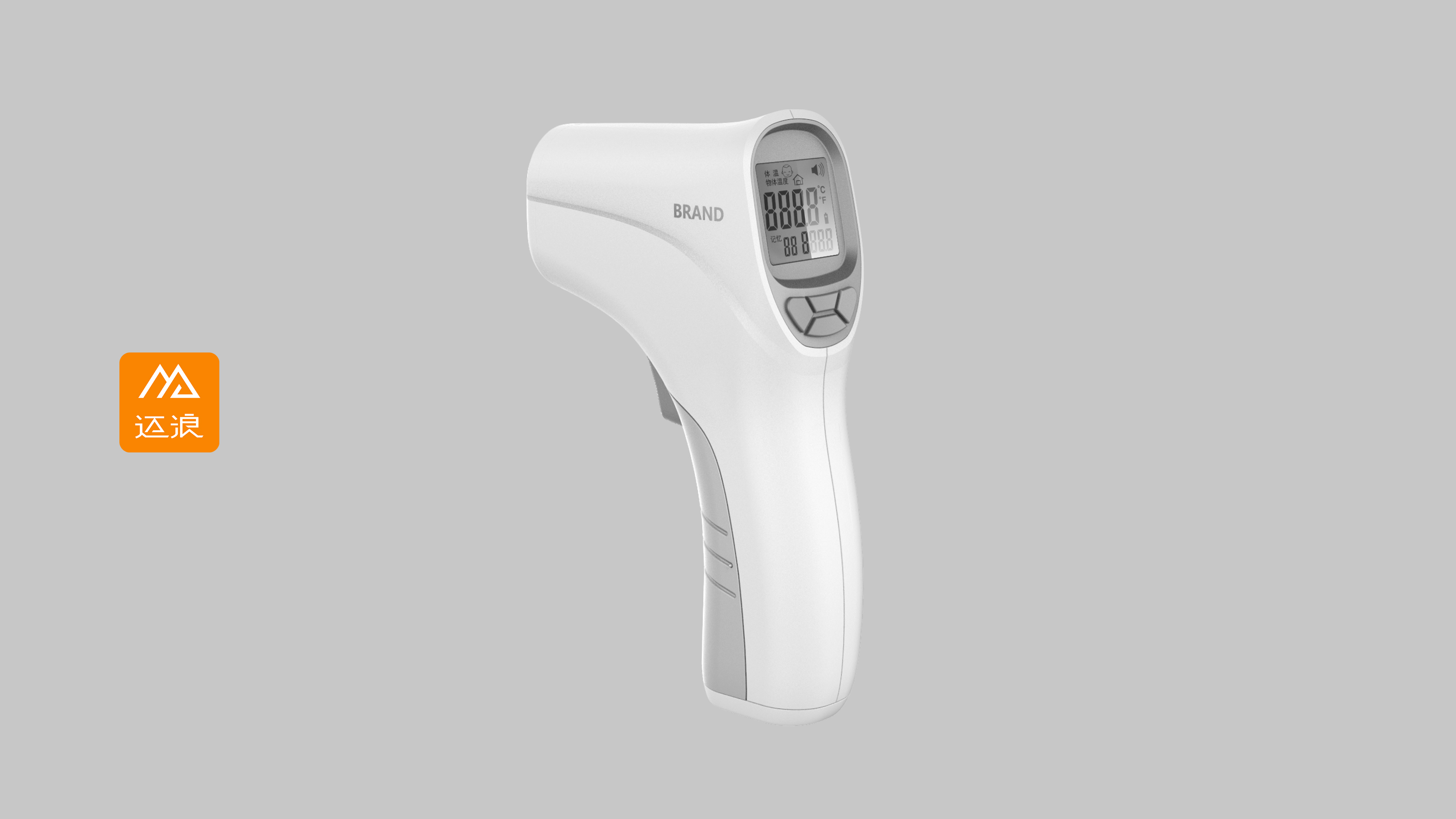 Industrial design of forehead temperature gun - Hangzhou Mailang Industrial Design Co., Ltd，