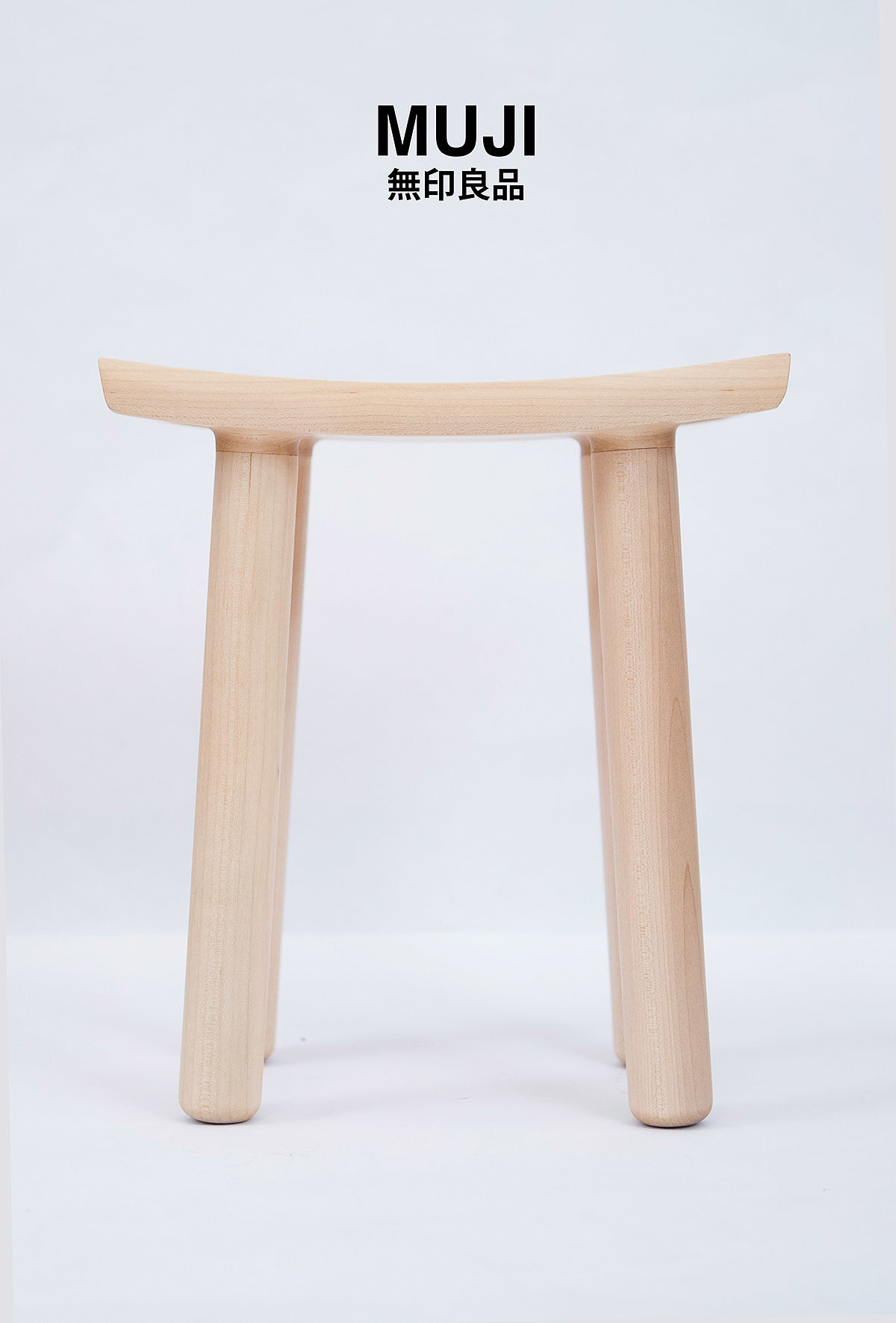 muji，furniture design ，wooden ，stool，