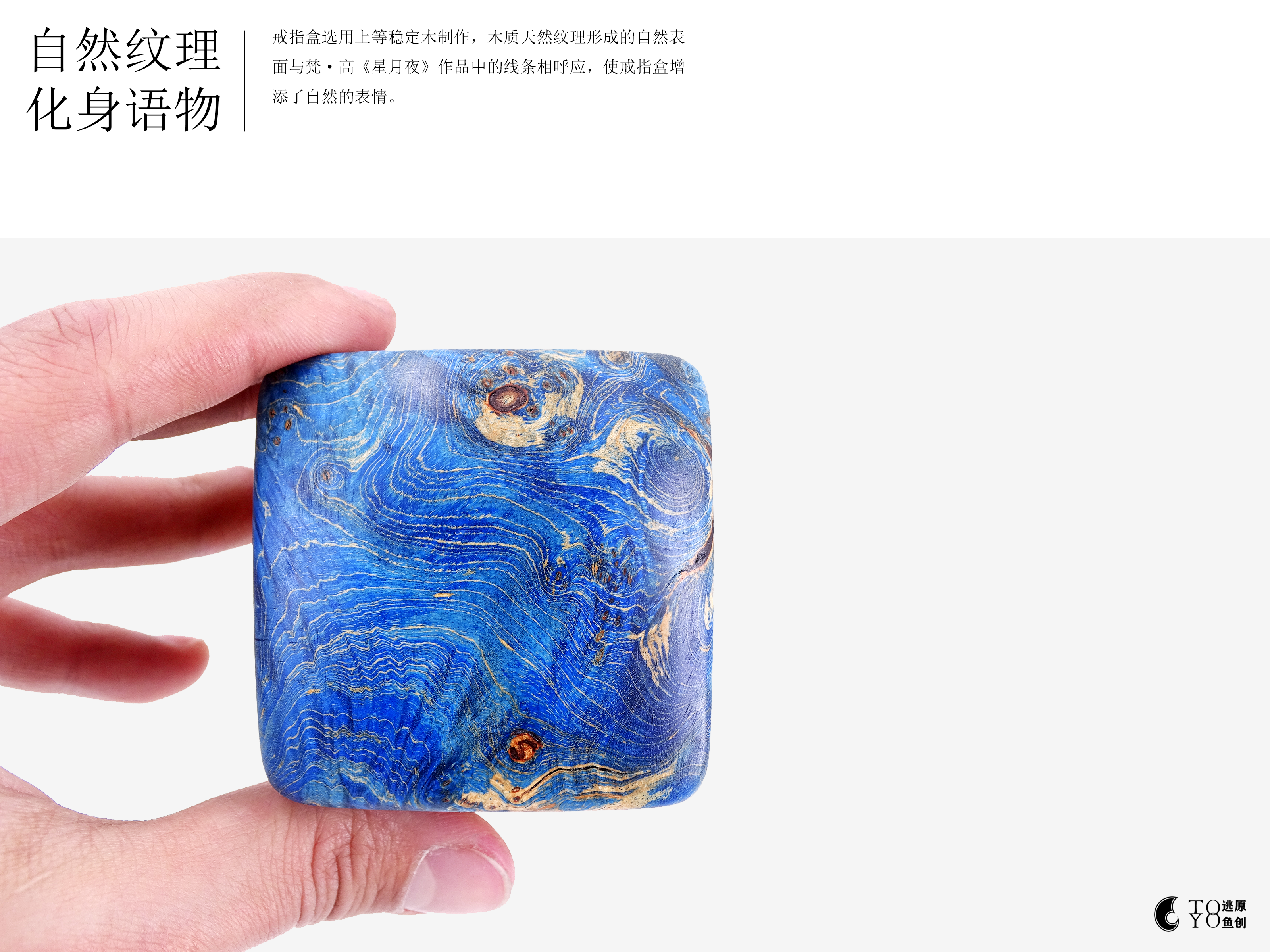 manual，gift，Wood products，