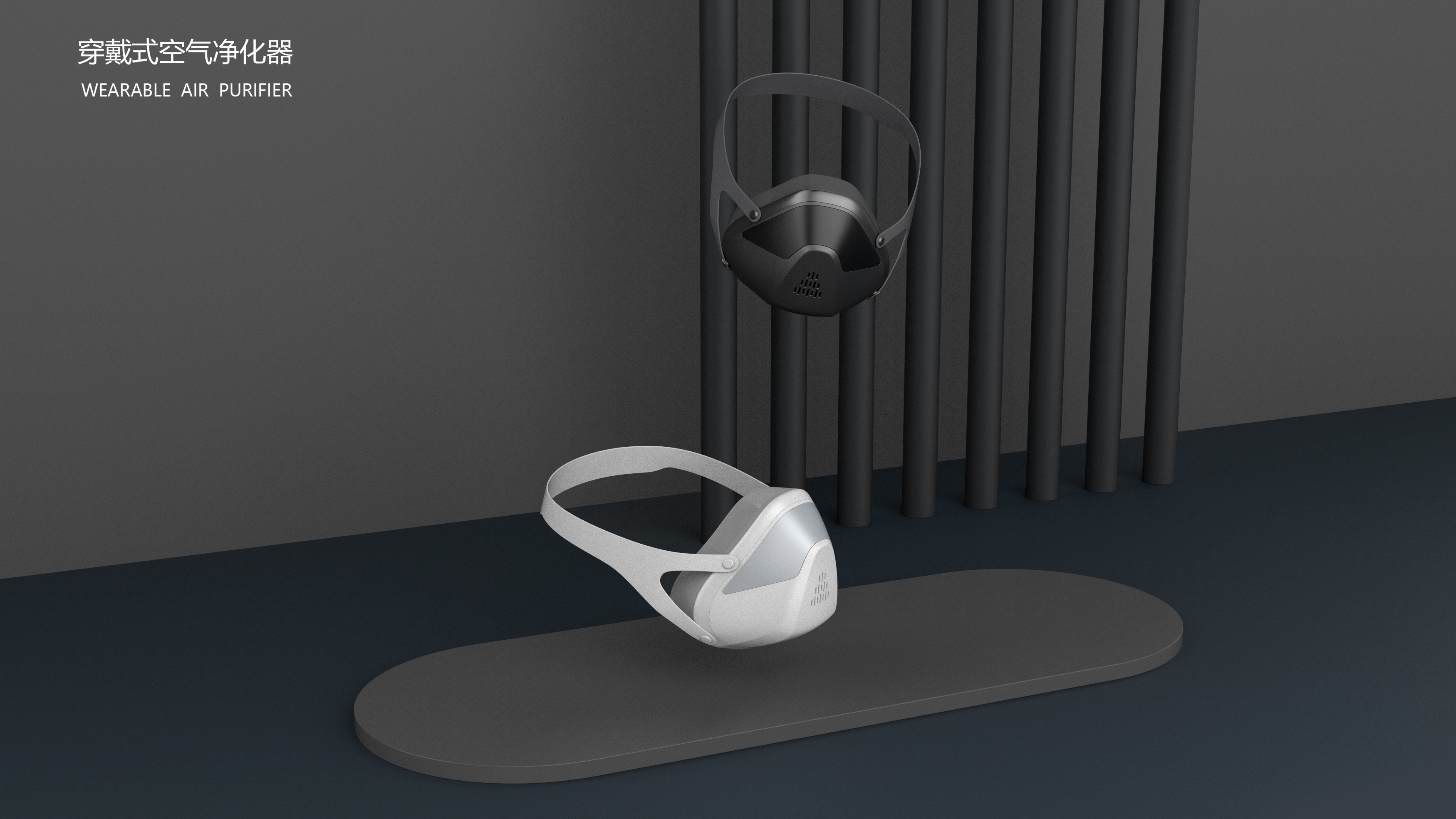 Wearable Air Purifier - Mask，