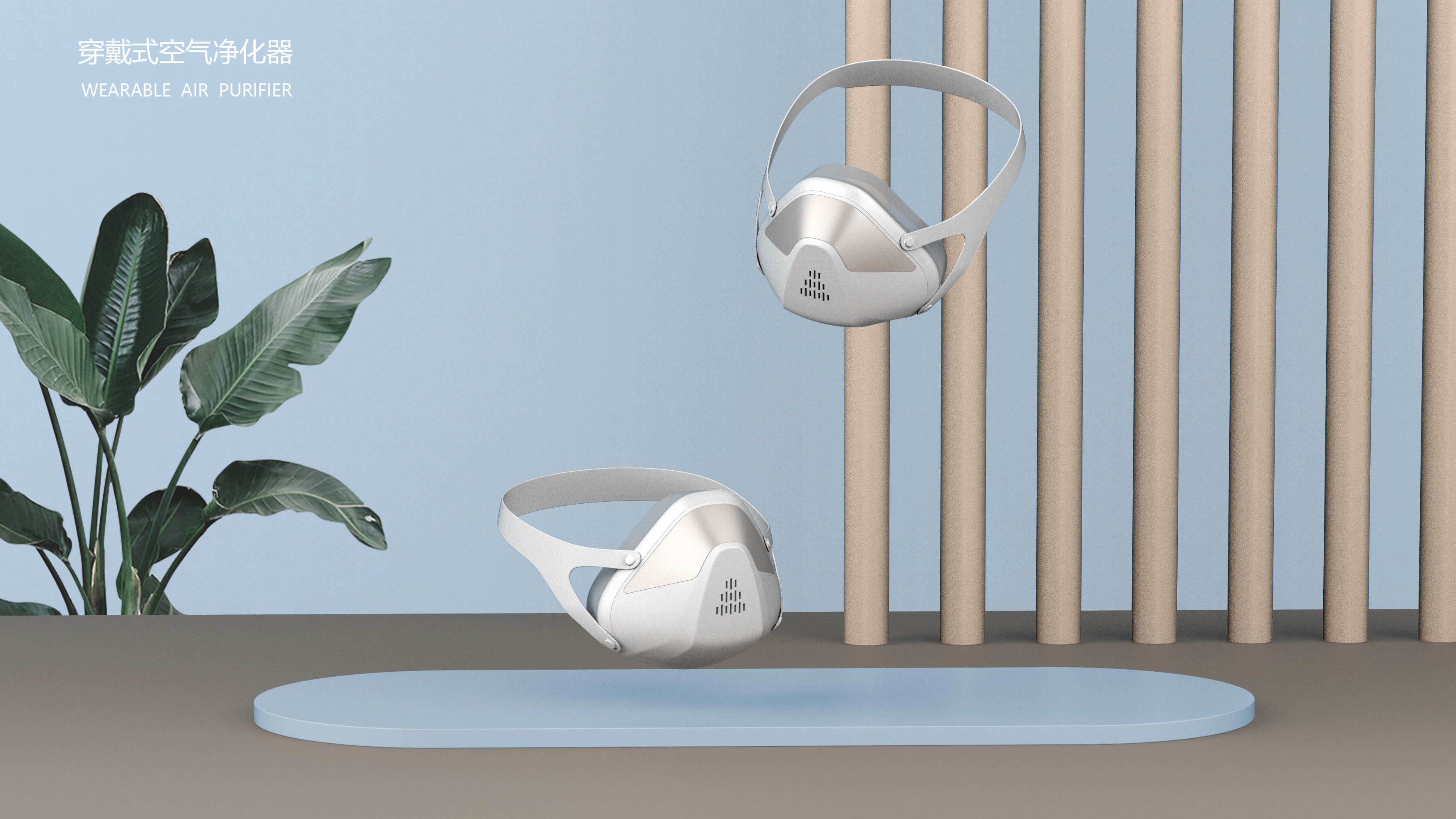 Wearable Air Purifier - Mask，