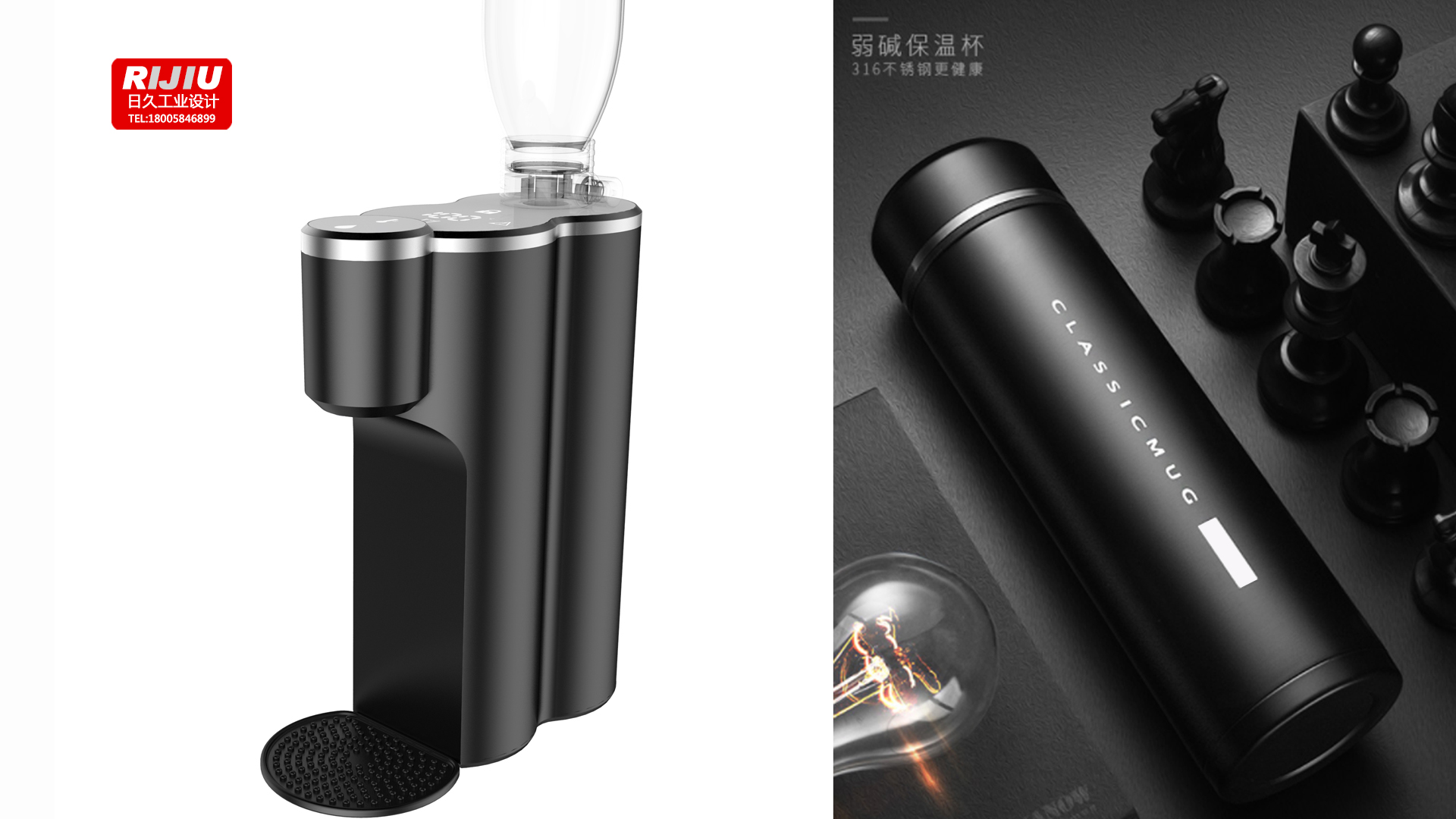 Household Electric Appliances，