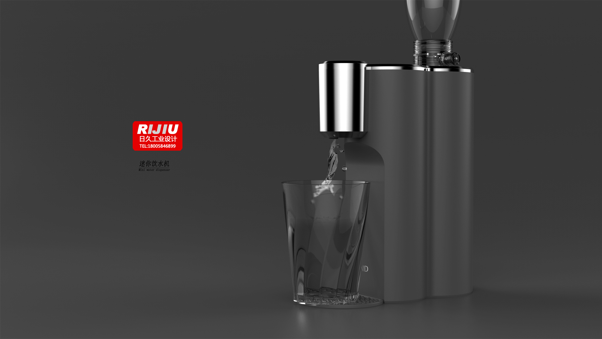 Household Electric Appliances，