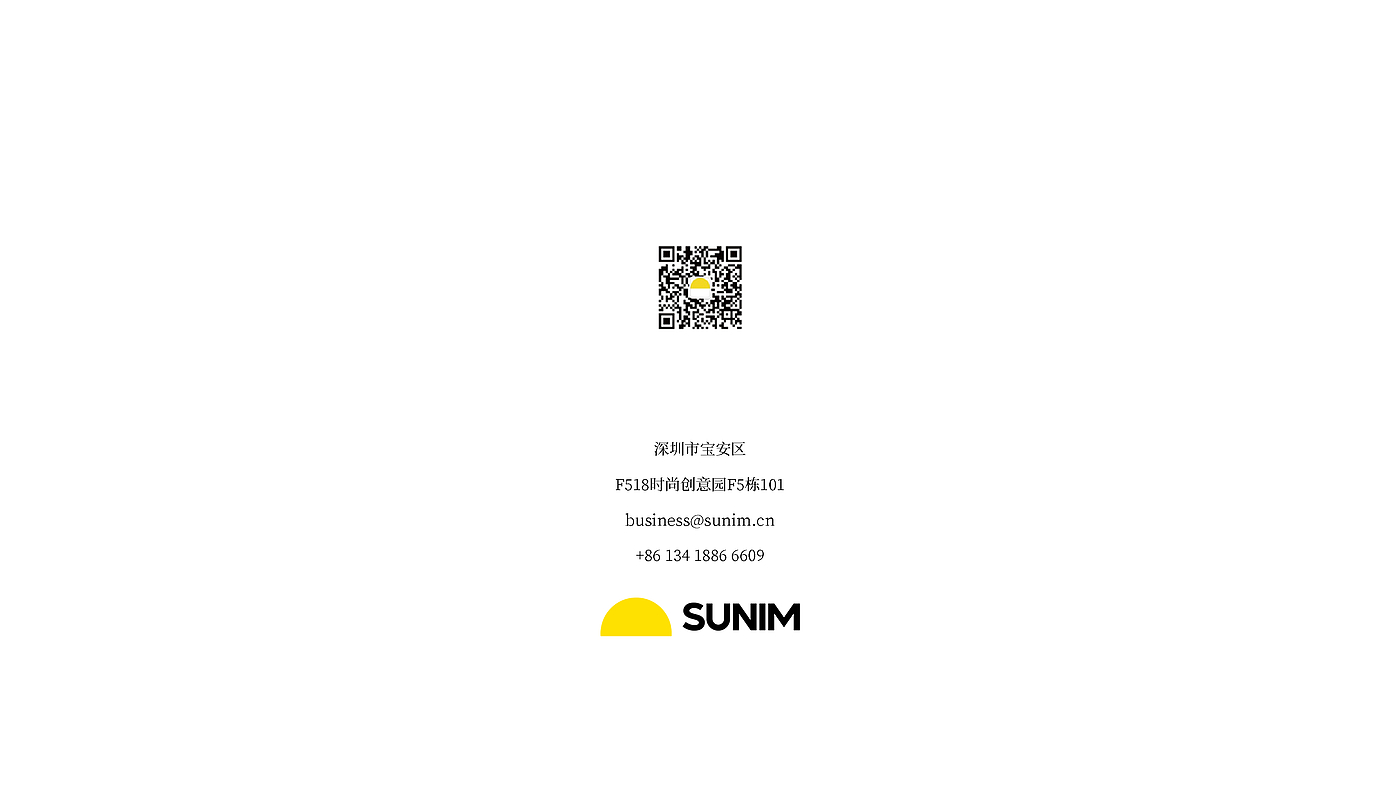 Early education machine，Sunrise impression，industrial design，product design，intelligence，robot，monkey，