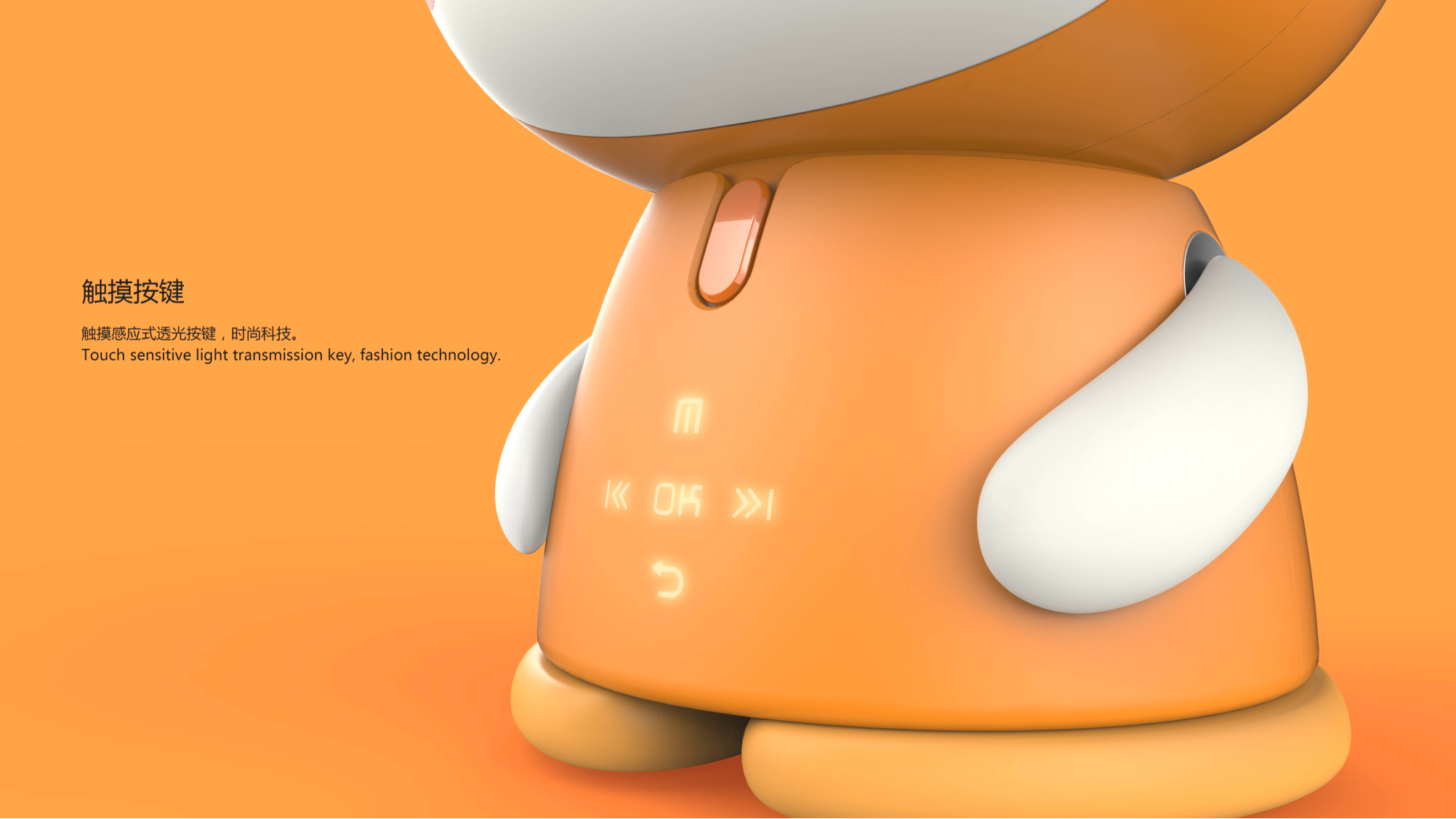 Early education machine，Sunrise impression，industrial design，product design，intelligence，robot，monkey，