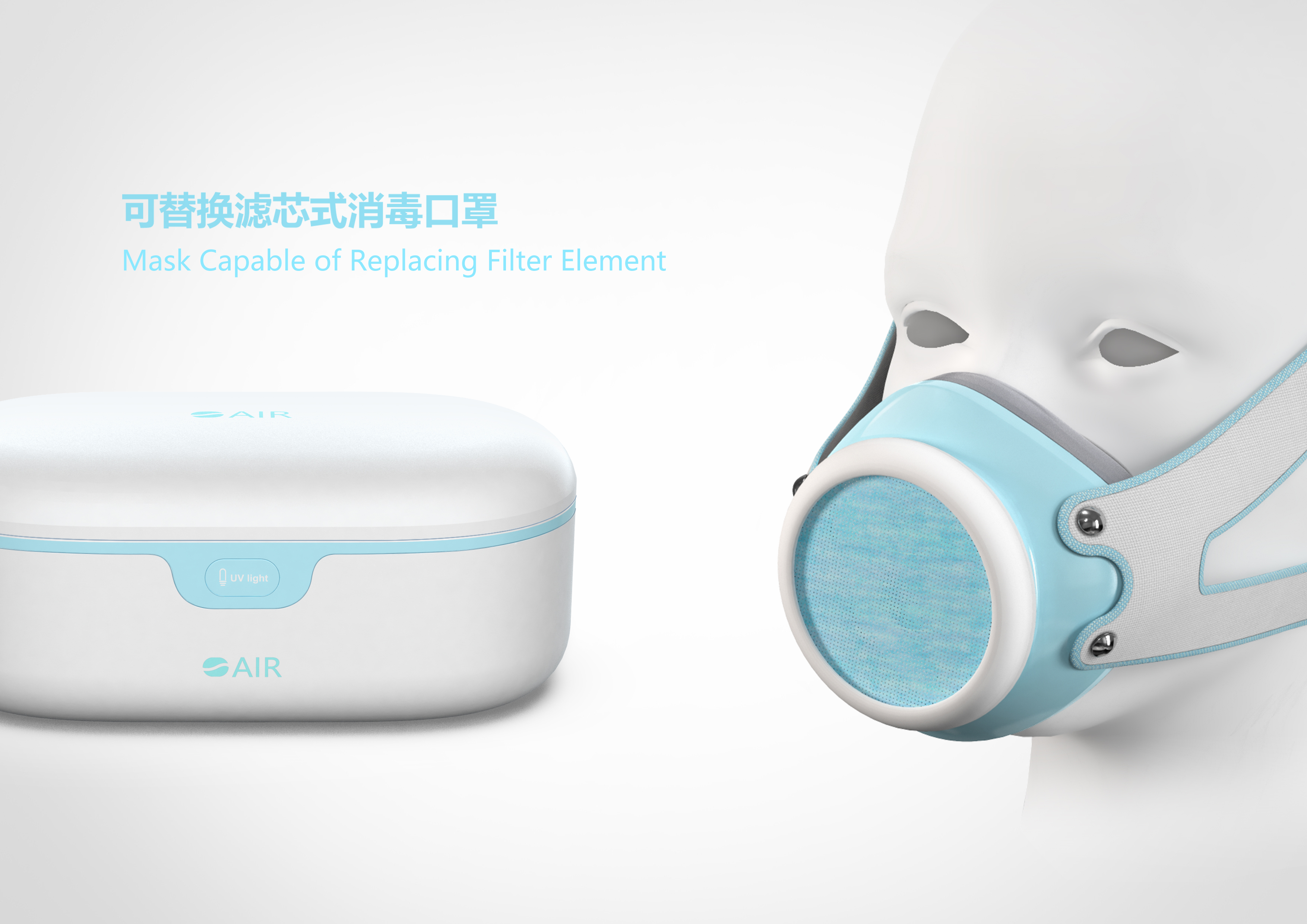 Medical supplies，Mask disinfection box，Disinfection mask，Mask，removable，