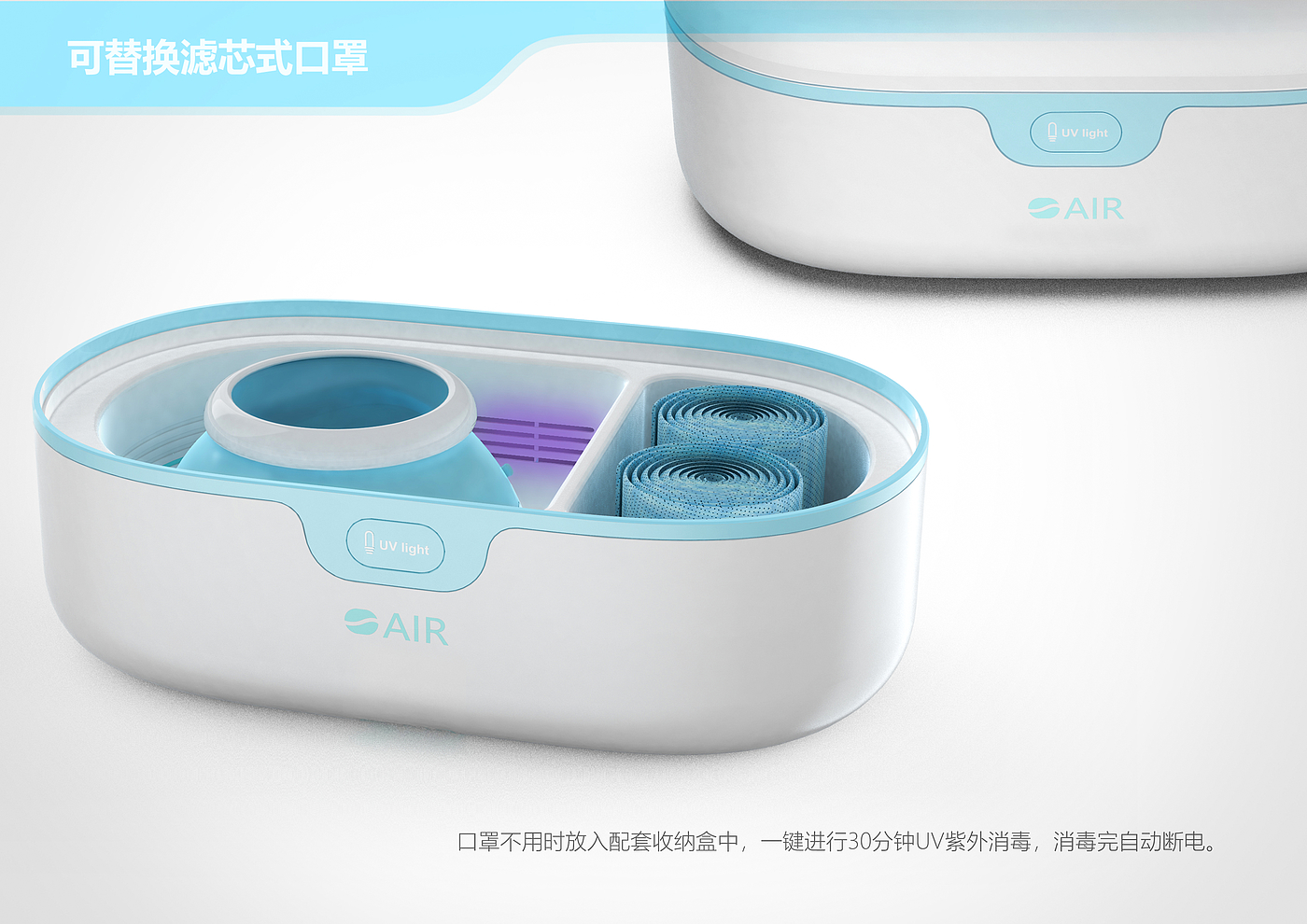 Medical supplies，Mask disinfection box，Disinfection mask，Mask，removable，