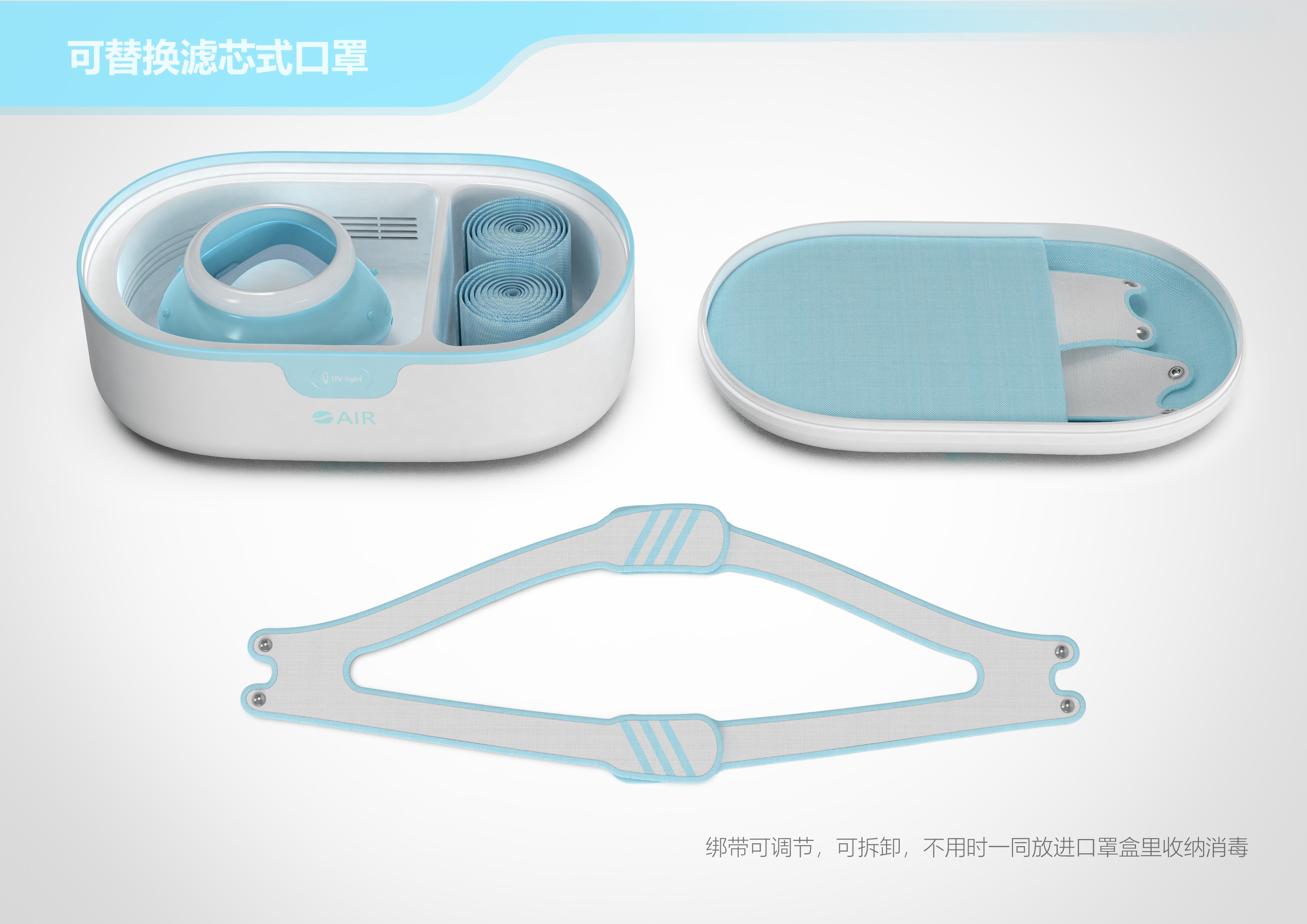 Medical supplies，Mask disinfection box，Disinfection mask，Mask，removable，