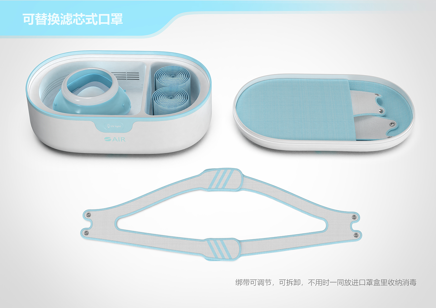 Medical supplies，Mask disinfection box，Disinfection mask，Mask，removable，