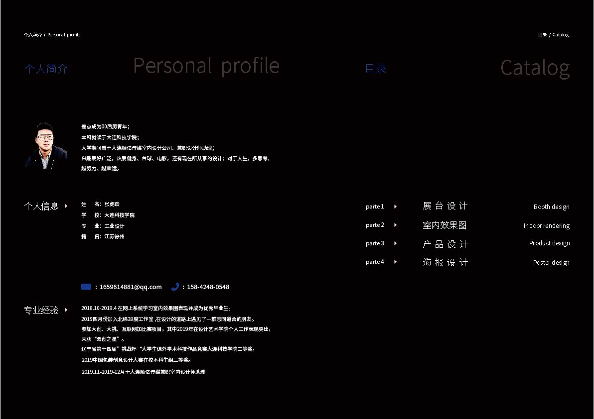 Products, posters，