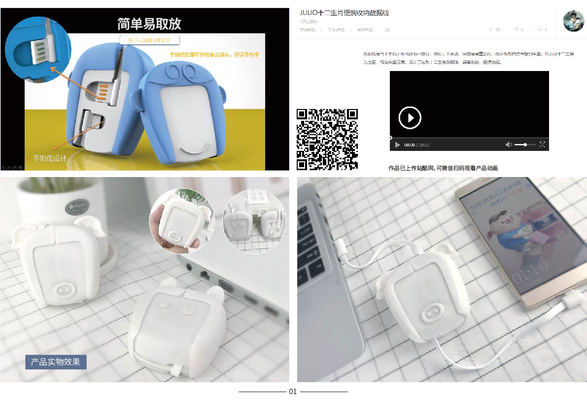 Products, posters，