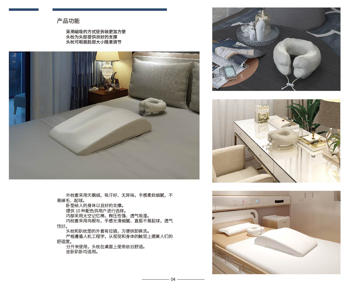 Products, posters，