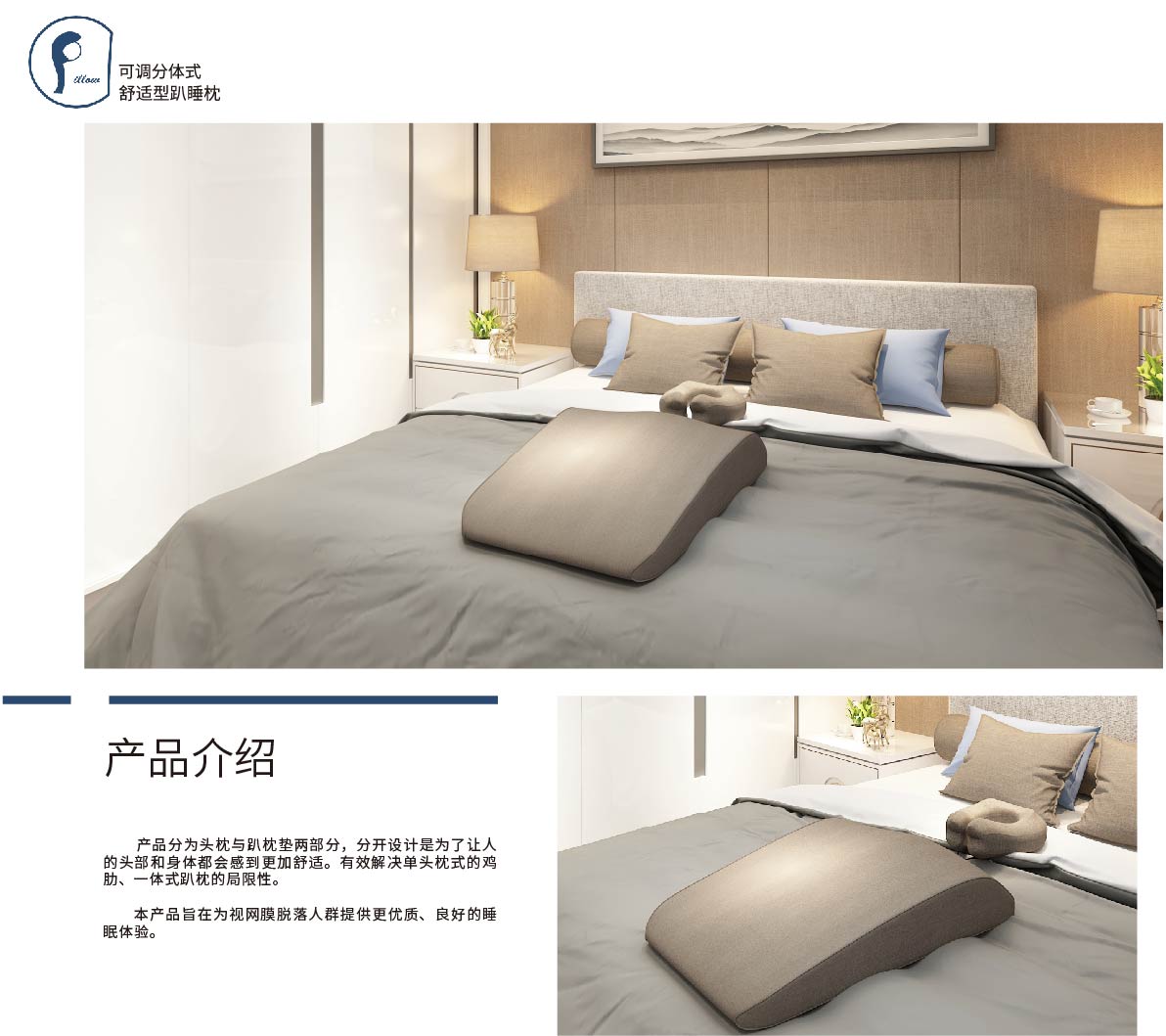 Products, posters，