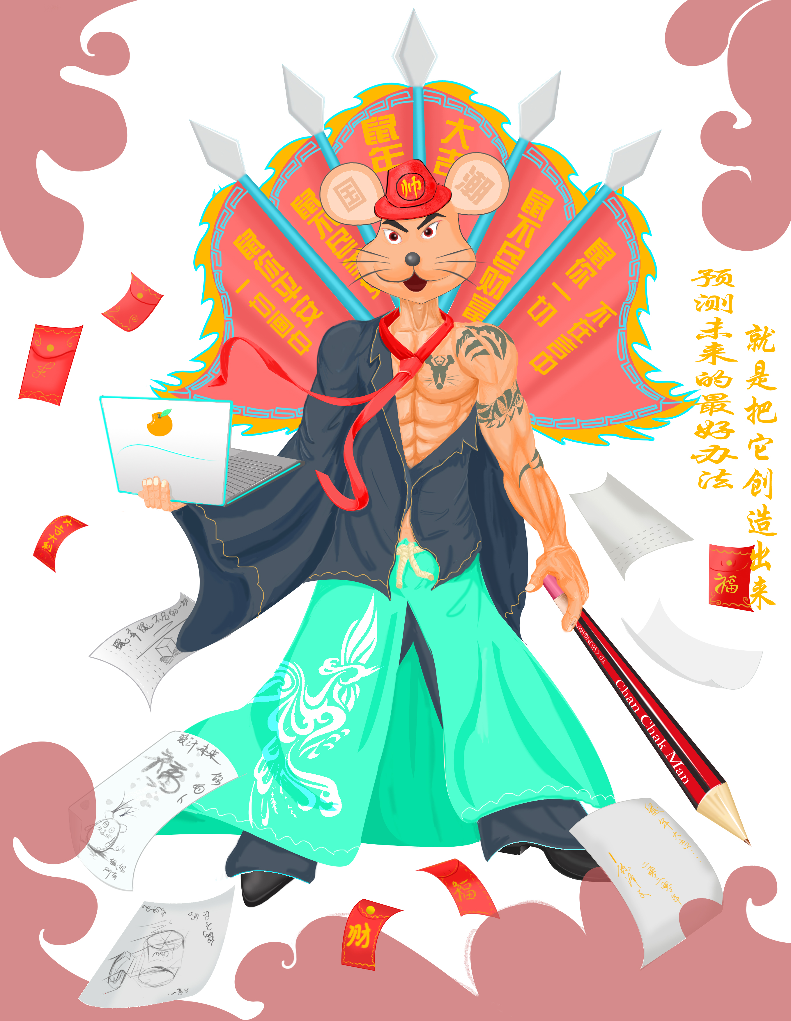 Designer of the year of the rat，