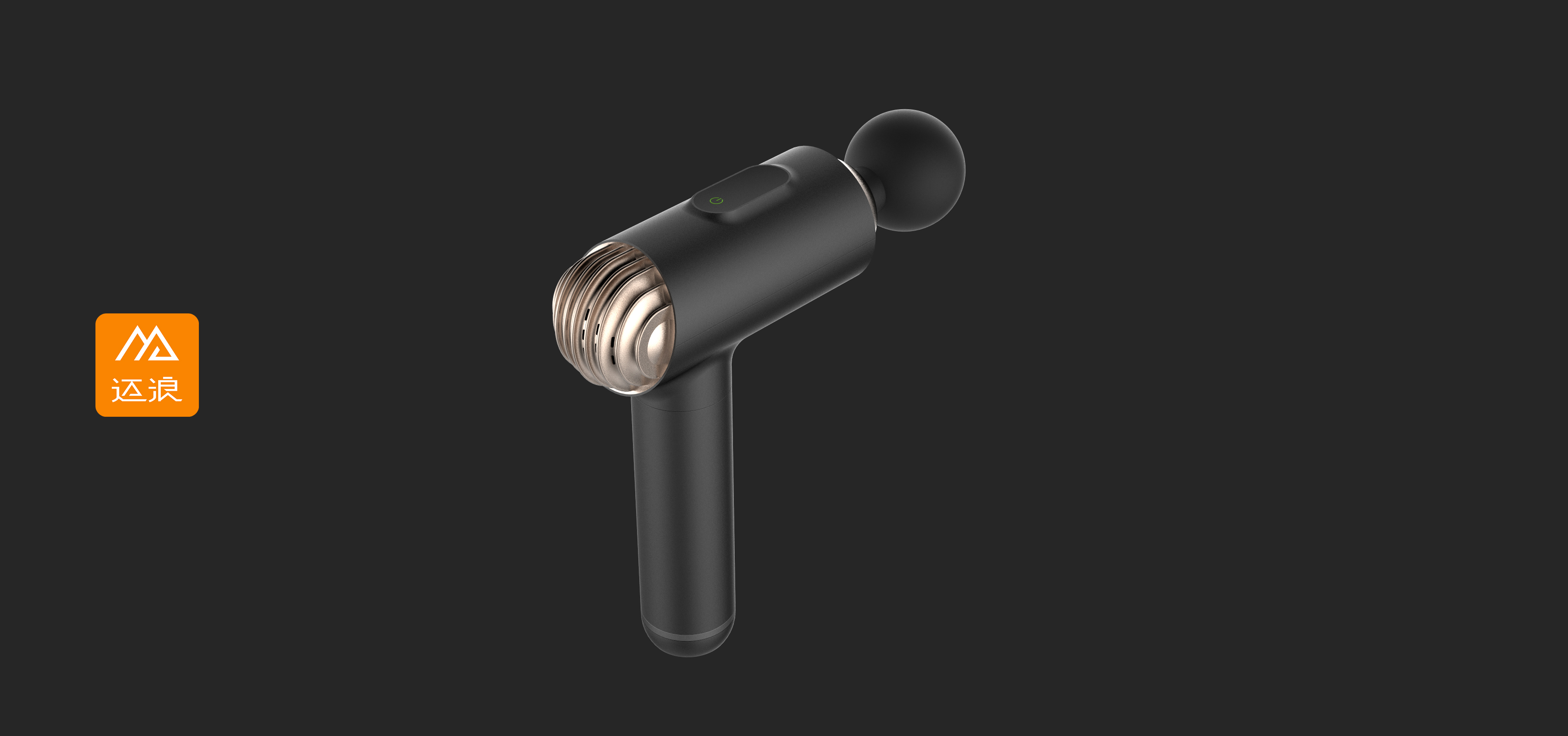 Fascia gun design，