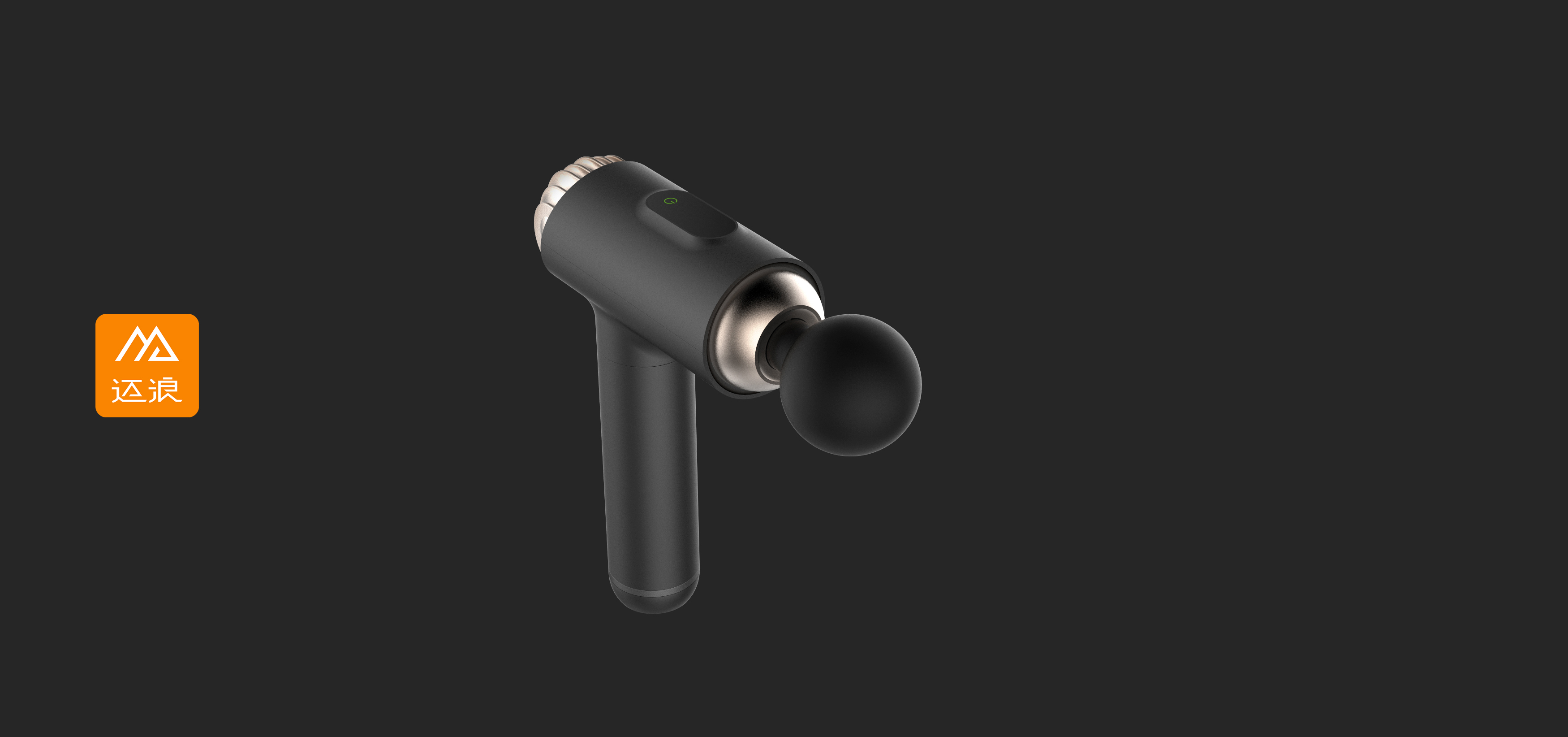 Fascia gun design，