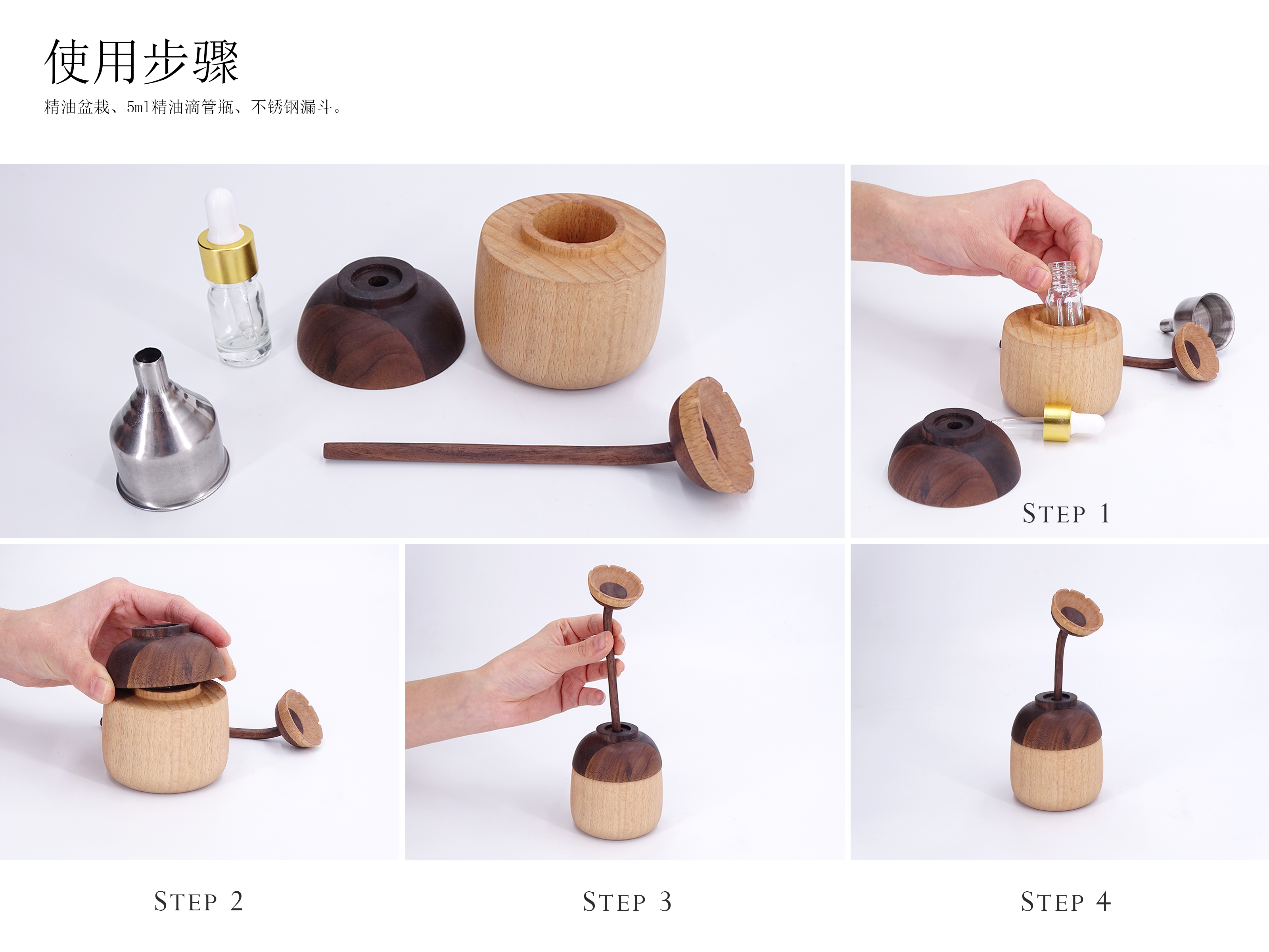 Home life，Log，Essential oil aromatherapy，