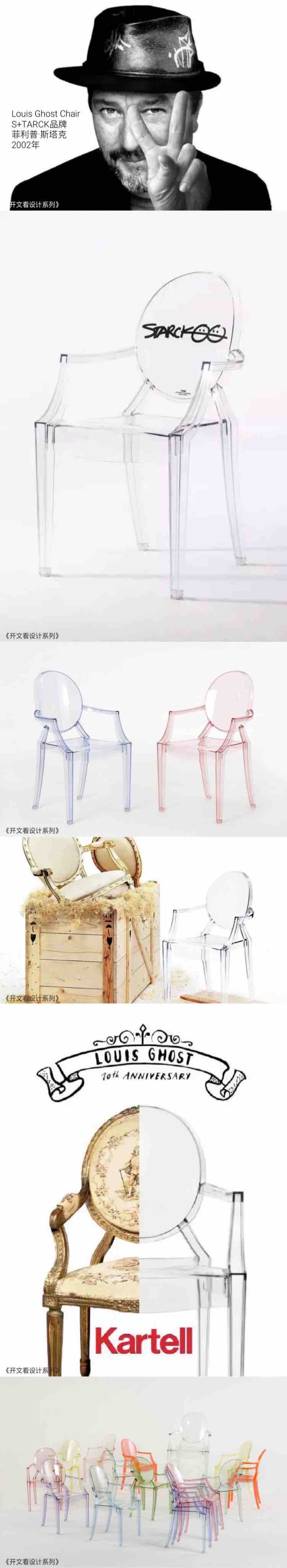 Open text to see design，chair，Elizabeth，queen，