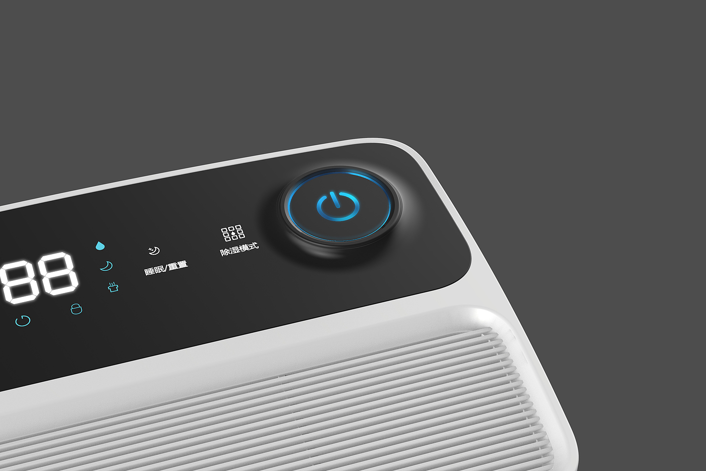 dehumidifier，