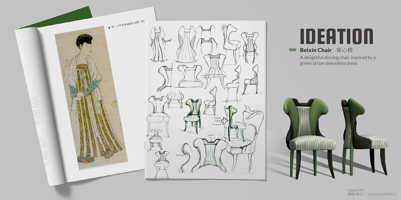 furniture design ，product design，Chinese style，Chinese style，