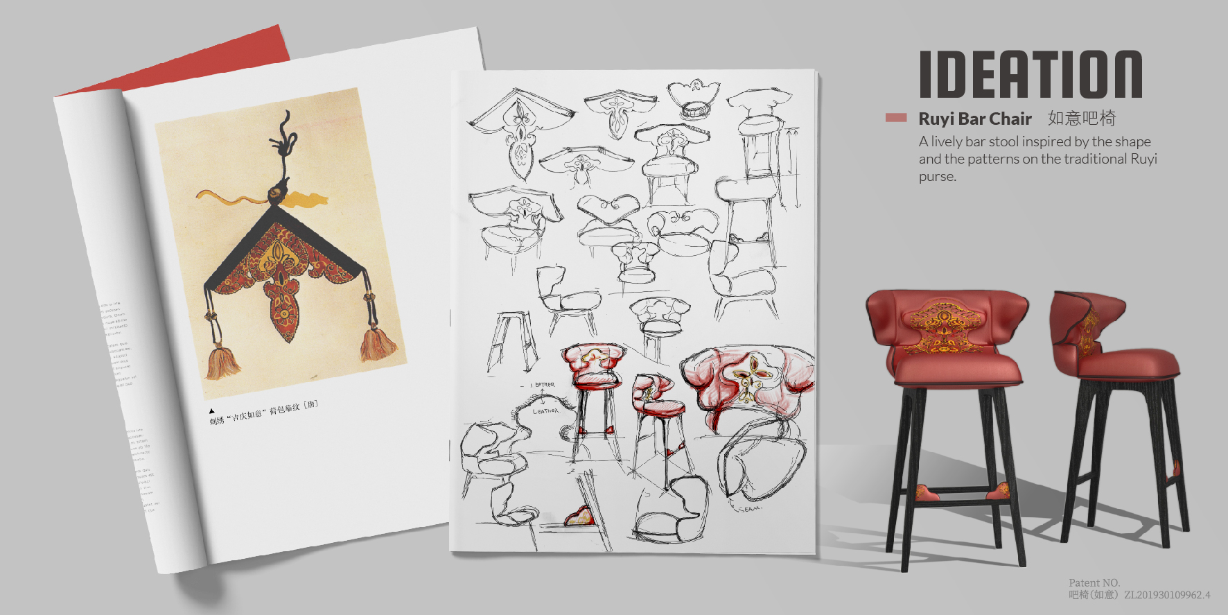 furniture design ，product design，Chinese style，Chinese style，