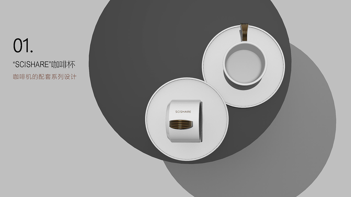 product design，