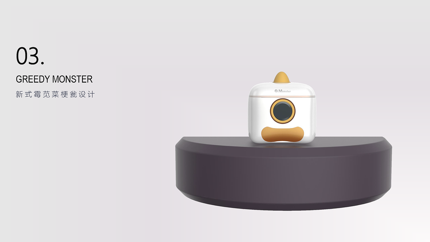 product design，