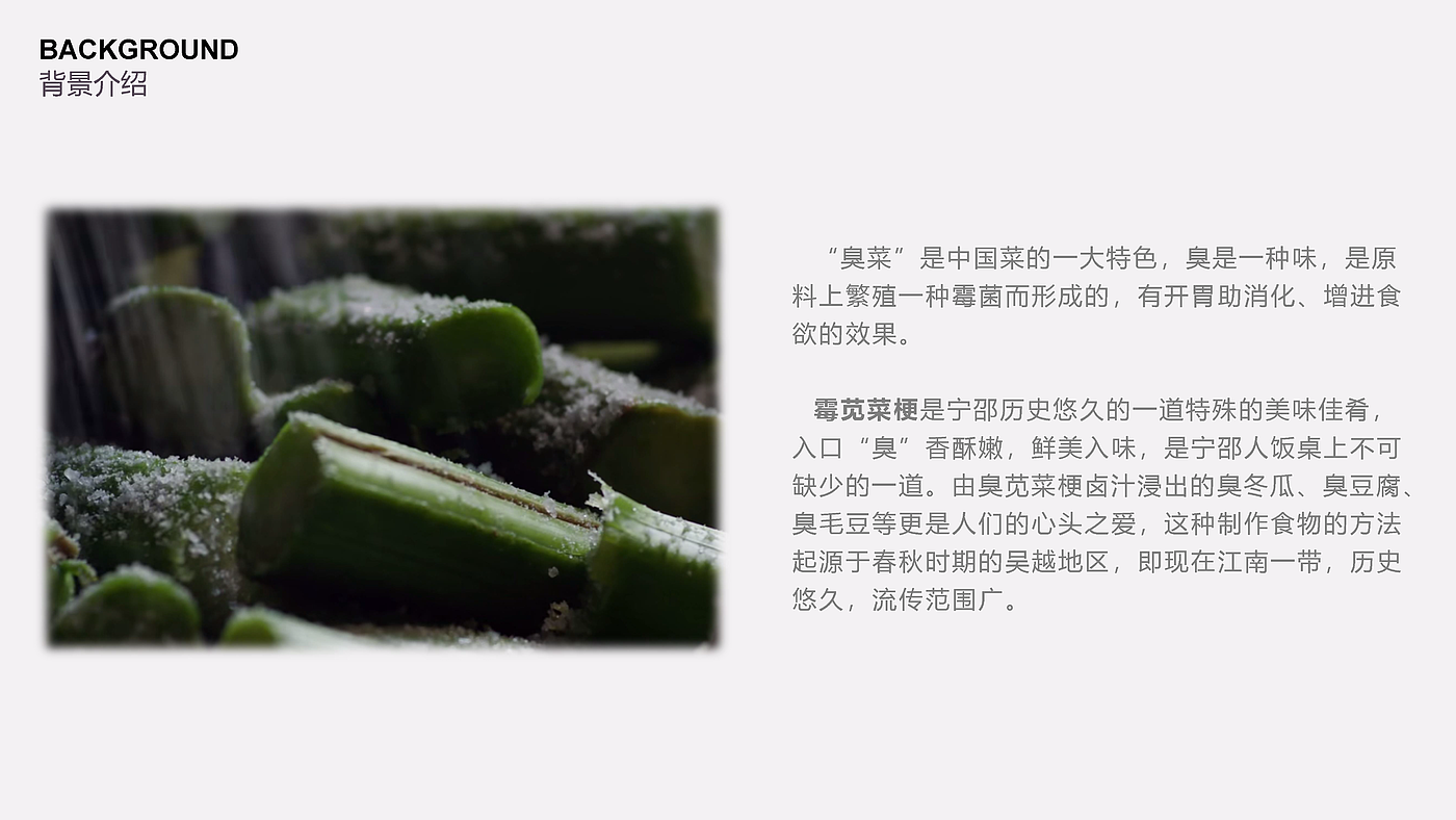 product design，