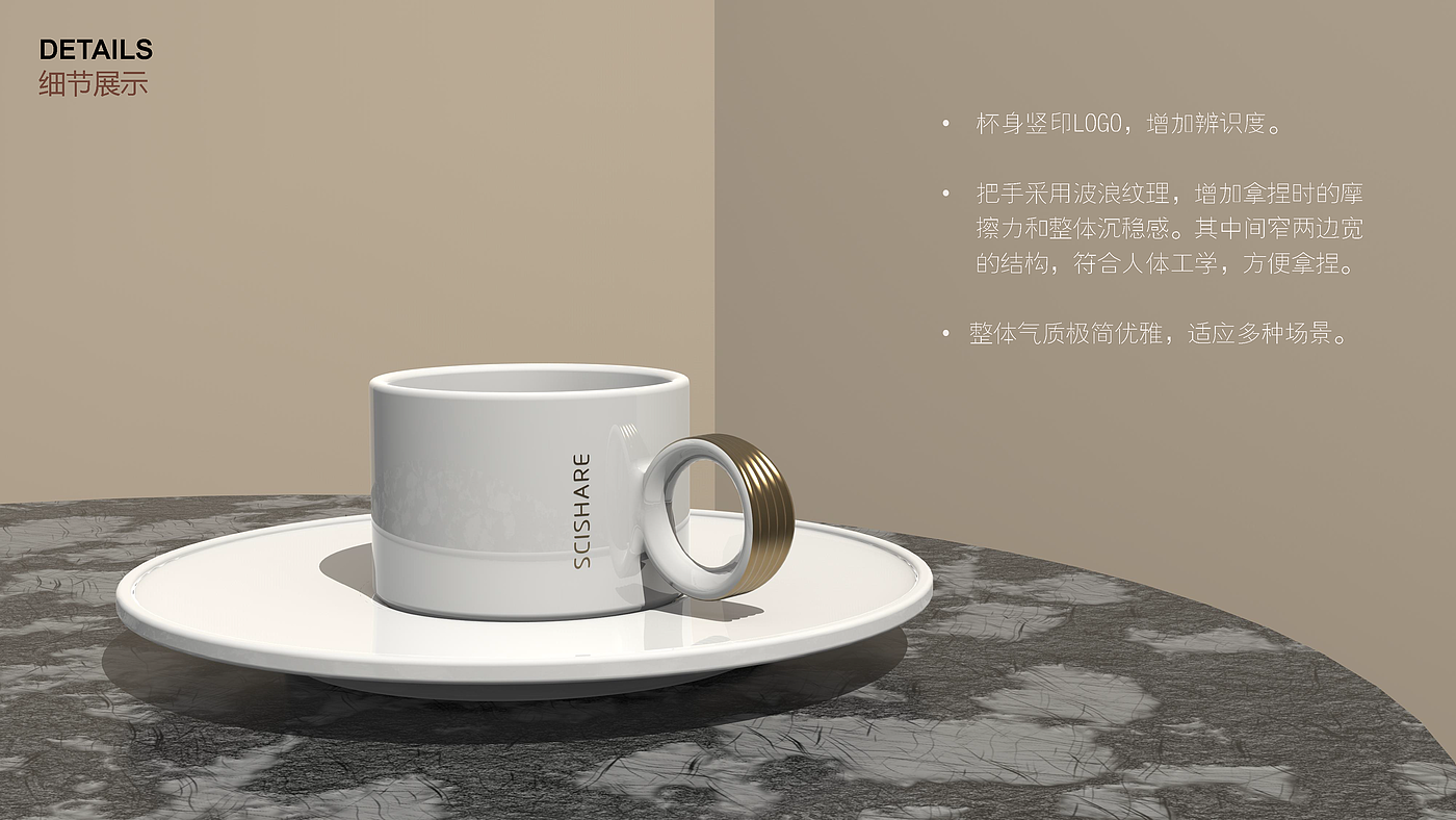product design，