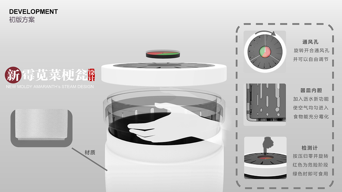 product design，