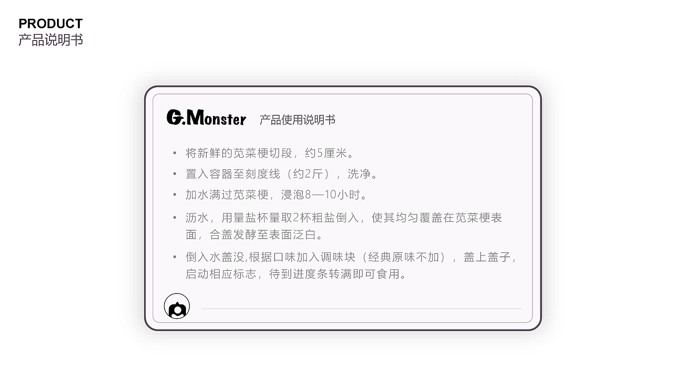 product design，