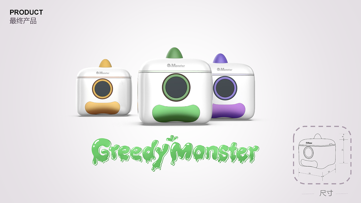 product design，