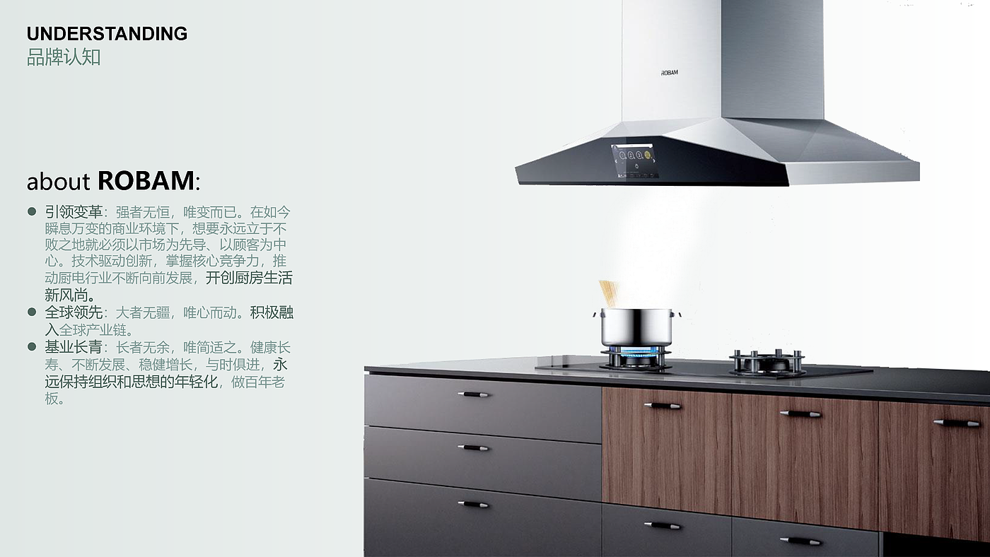 product design，