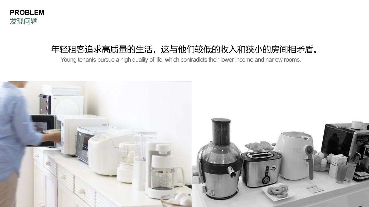 product design，