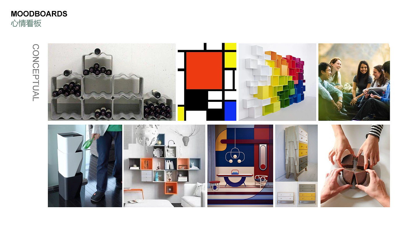 product design，