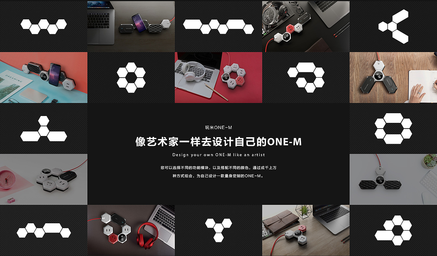 Modular socket，product design，Smart socket，Product promotional film，