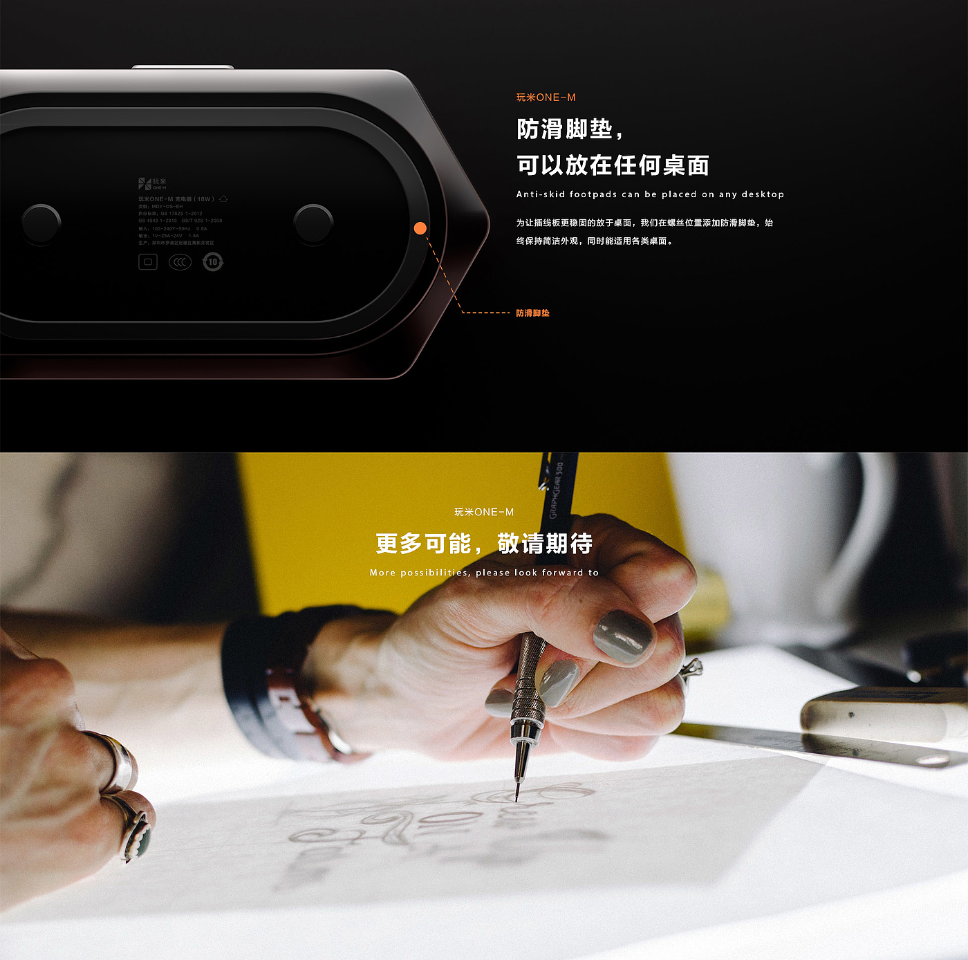 Modular socket，product design，Smart socket，Product promotional film，