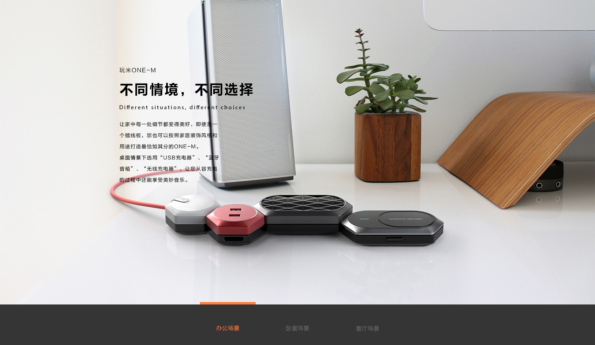 Modular socket，product design，Smart socket，Product promotional film，