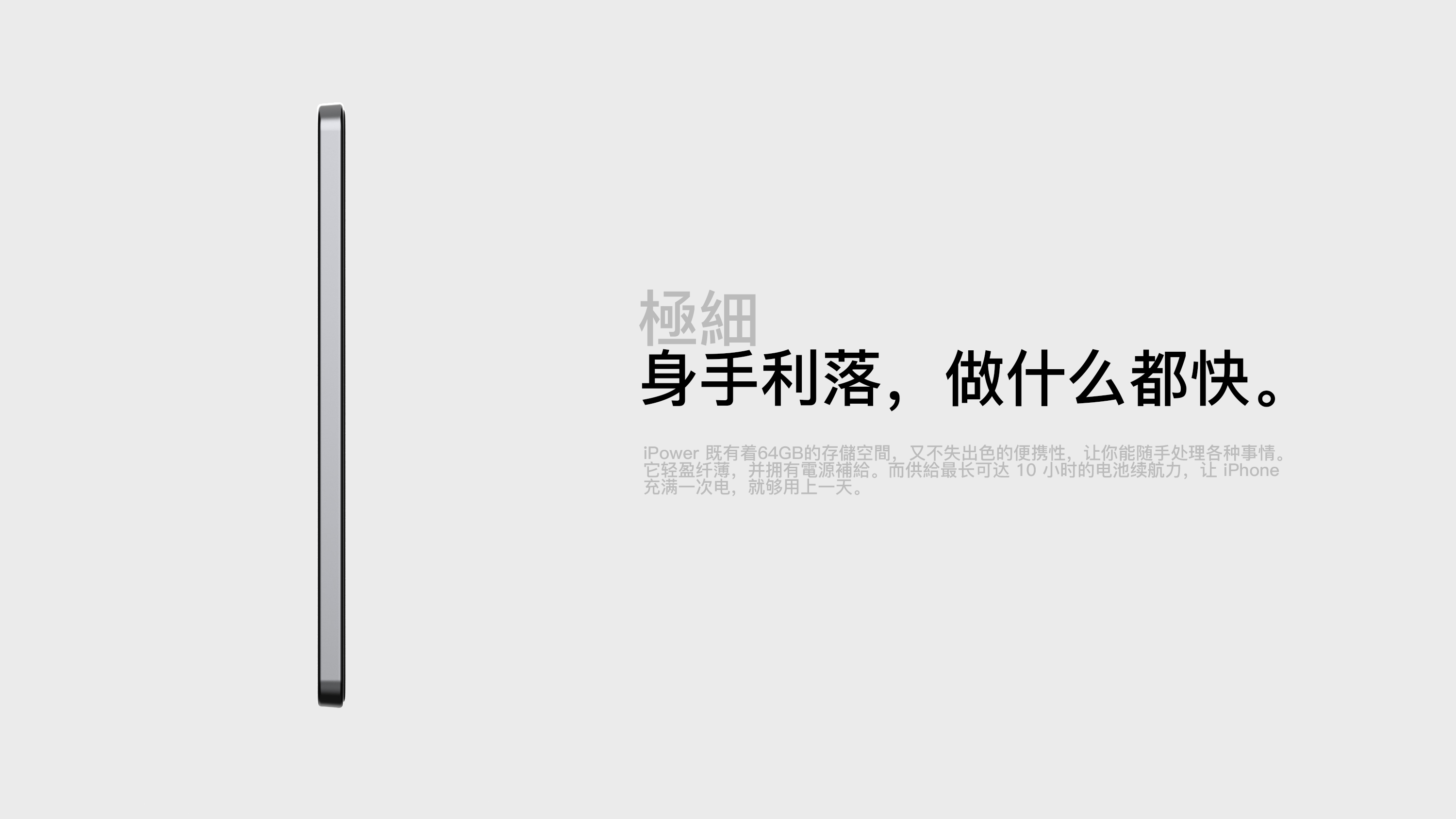 portable battery，portable source，Apple，