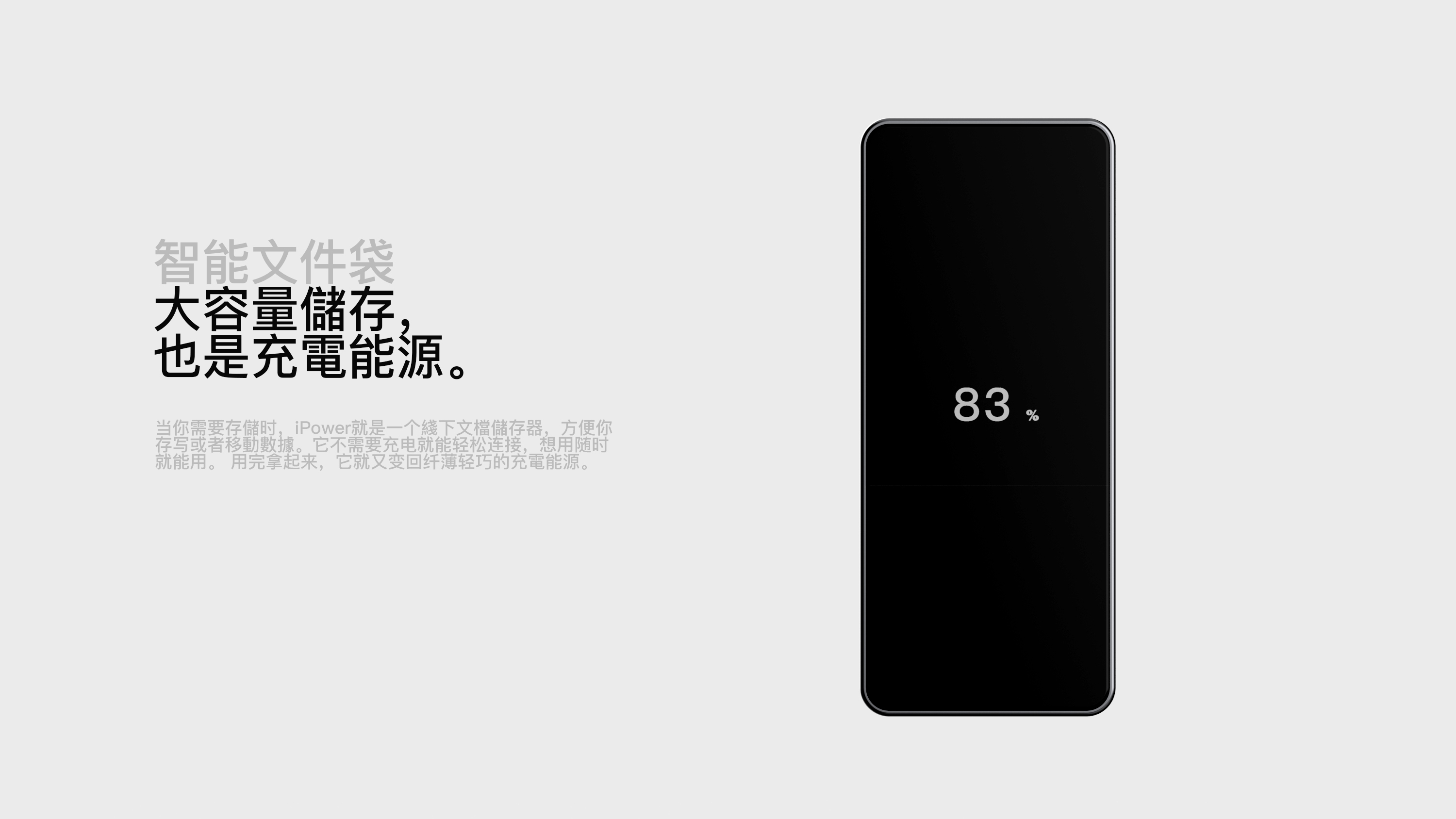 portable battery，portable source，Apple，