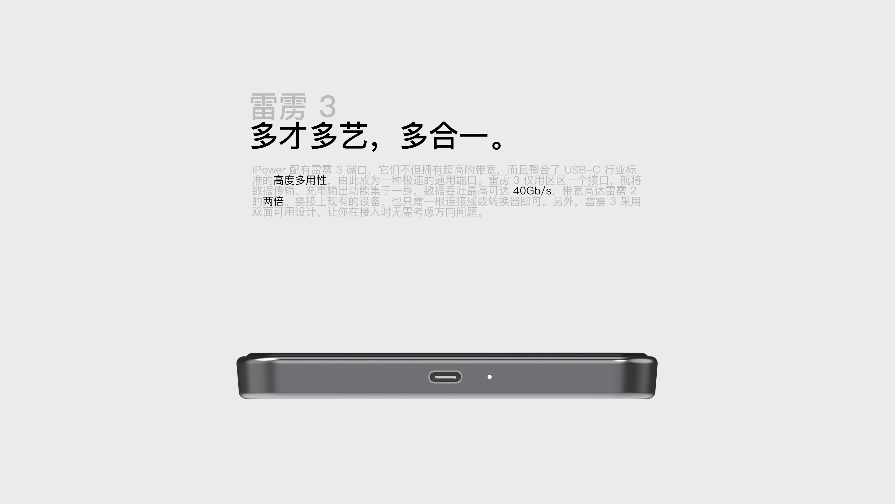 portable battery，portable source，Apple，