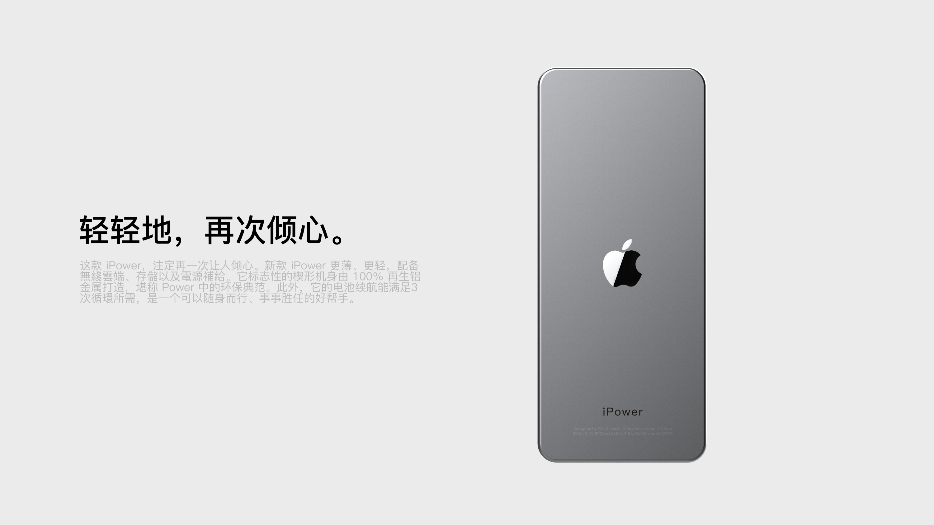 portable battery，portable source，Apple，