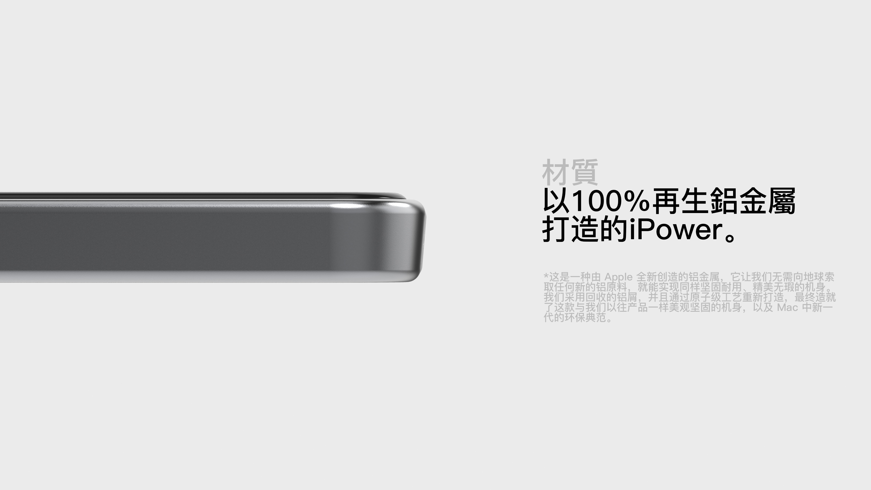 portable battery，portable source，Apple，