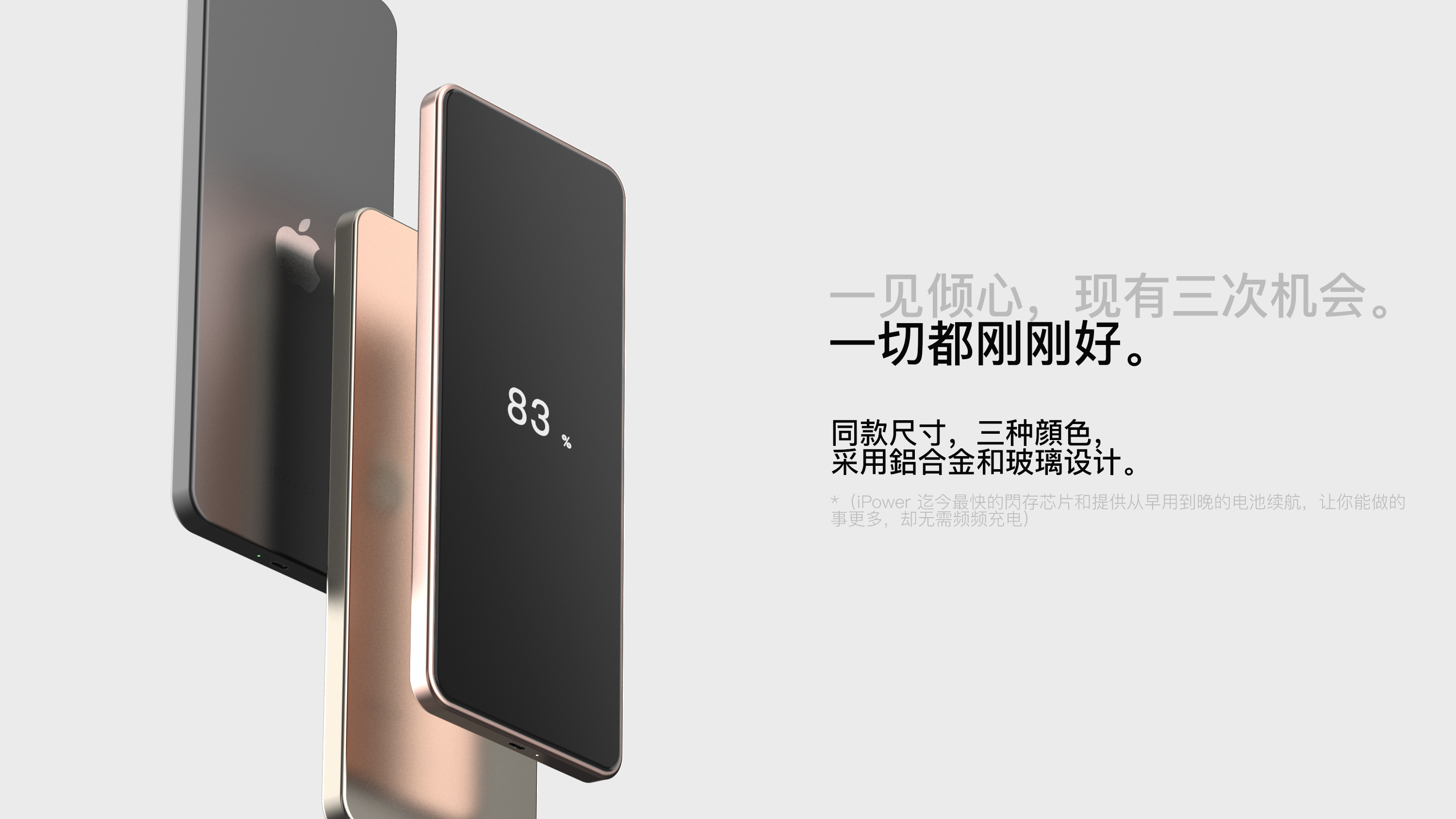 portable battery，portable source，Apple，