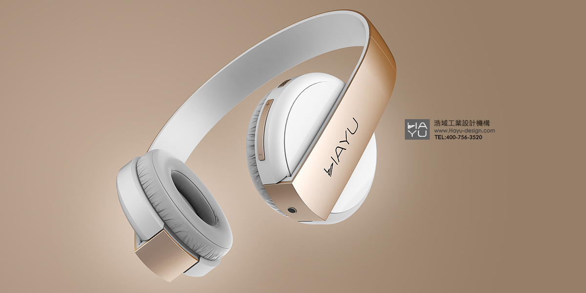 Haoyu，Original design，Earphone design，industrial design，design company，