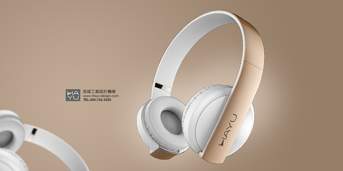 Haoyu，Original design，Earphone design，industrial design，design company，