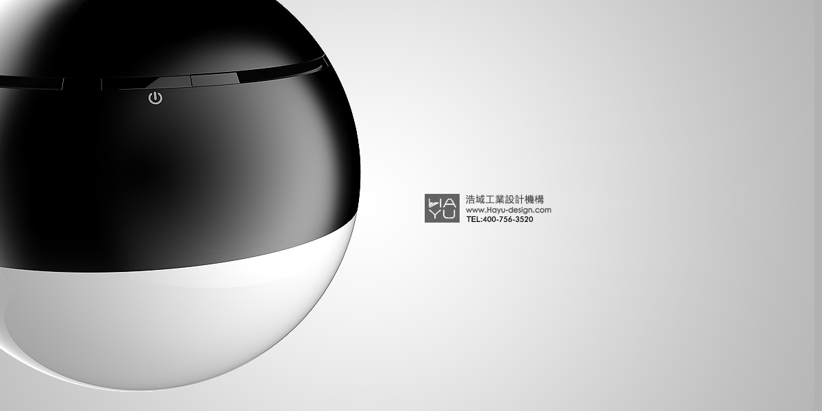 Haoyu，lamp，Original design，industrial design，design company，